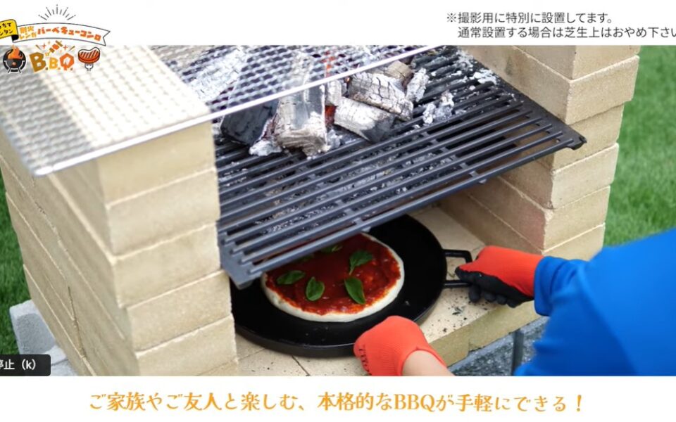 耐火レンガBBQコンロキット | 本田工業株式会社